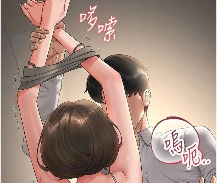 猎艷管理员-第16話-在床上與其他男人纏綿 - 图片 8