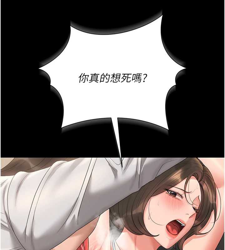 猎艷管理员第16話-在床上與其他男人纏綿