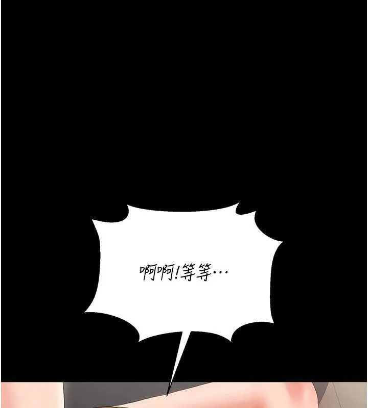 猎艷管理员-第16話-在床上與其他男人纏綿 - 图片 40