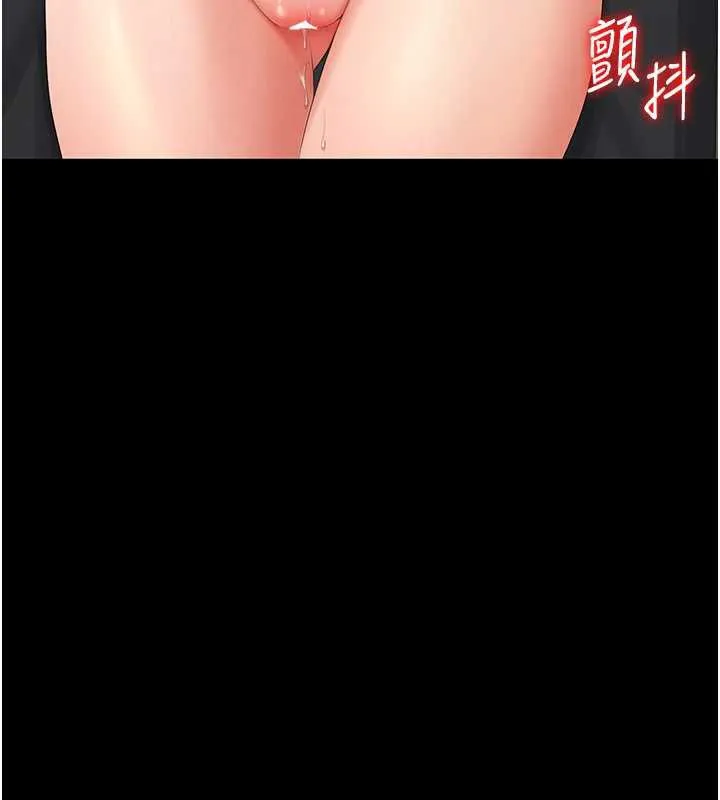 獵艷琯理員第16話-在床上與其他男人纏綿