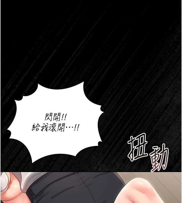 獵艷琯理員第16話-在床上與其他男人纏綿