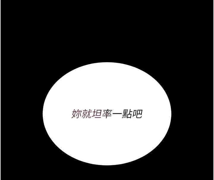 獵艷琯理員第16話-在床上與其他男人纏綿
