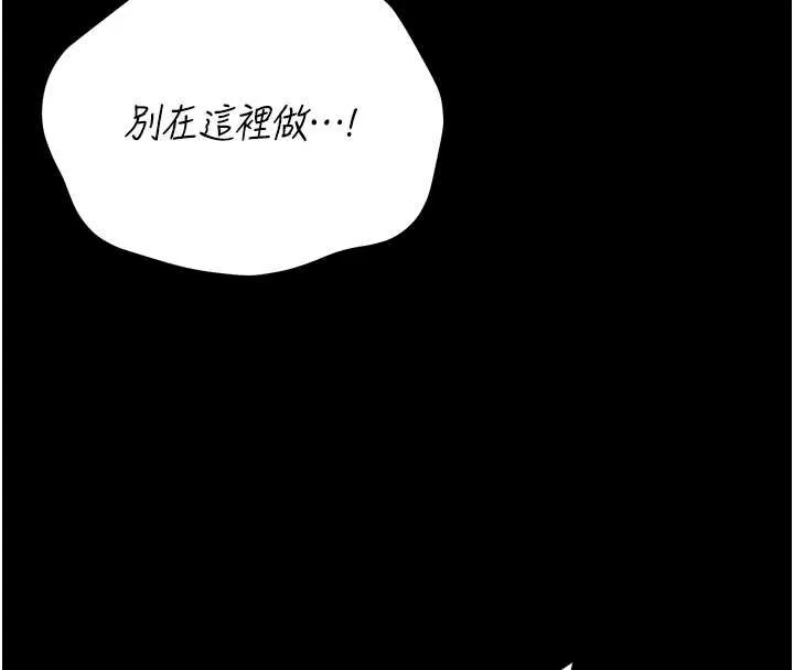 獵艷琯理員第16話-在床上與其他男人纏綿