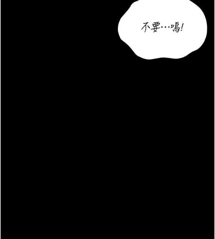 猎艷管理员-第16話-在床上與其他男人纏綿 - 图片 114