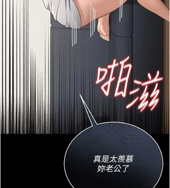 猎艷管理员-第16話-在床上與其他男人纏綿 - 图片 123