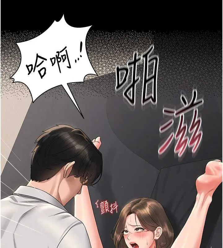 猎艷管理员-第16話-在床上與其他男人纏綿 - 图片 142