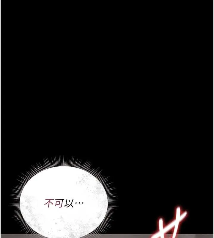 獵艷琯理員第16話-在床上與其他男人纏綿