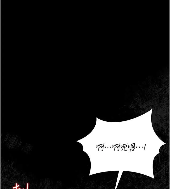 猎艷管理员-第16話-在床上與其他男人纏綿 - 图片 158