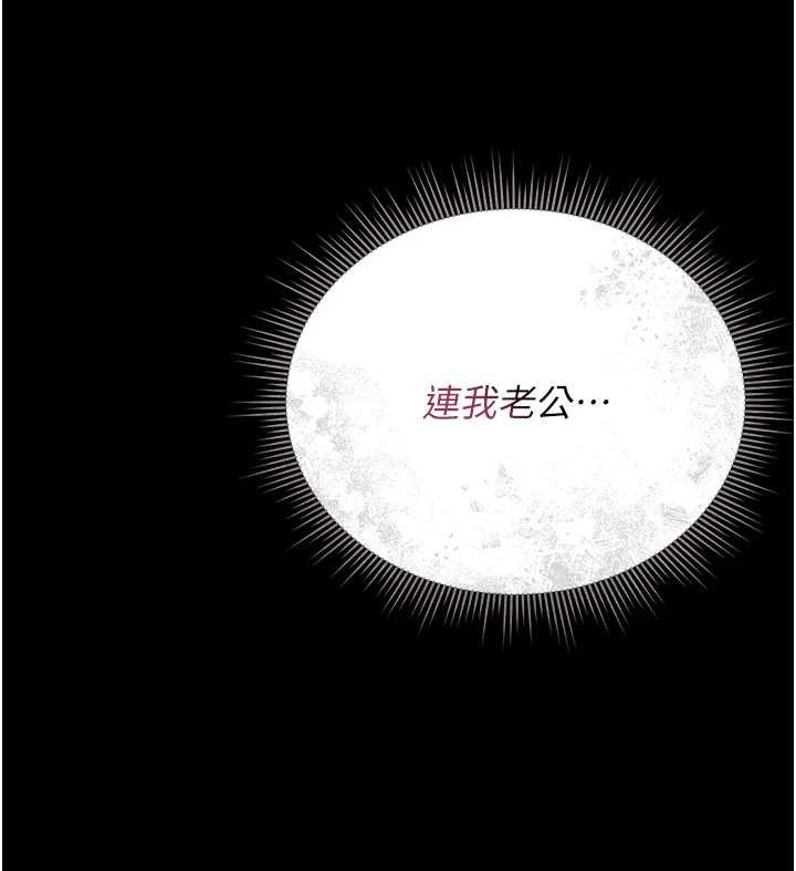 猎艷管理员第16話-在床上與其他男人纏綿