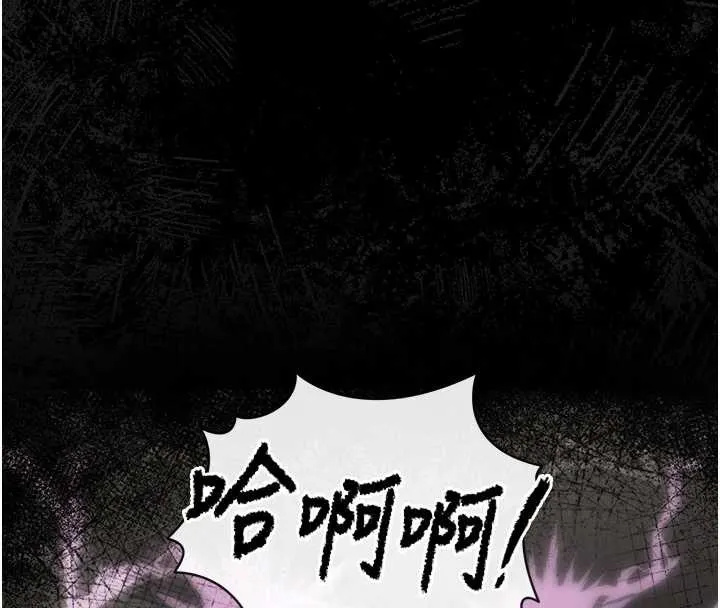 猎艷管理员-第16話-在床上與其他男人纏綿 - 图片 161