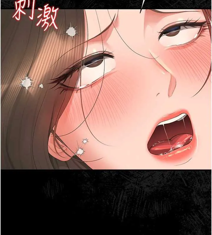 猎艷管理员-第16話-在床上與其他男人纏綿 - 图片 159