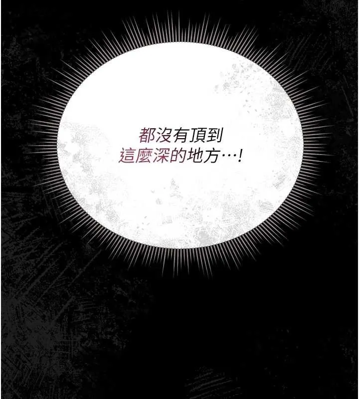 獵艷琯理員第16話-在床上與其他男人纏綿