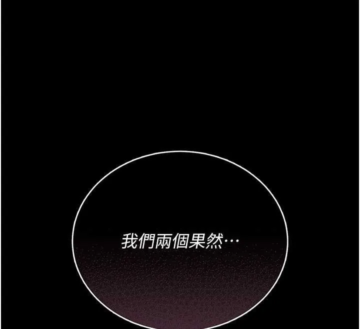 獵艷琯理員第16話-在床上與其他男人纏綿