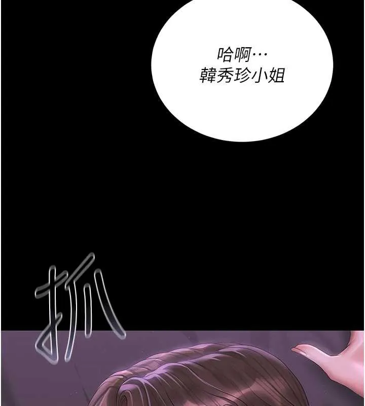 猎艷管理员-第16話-在床上與其他男人纏綿 - 图片 193
