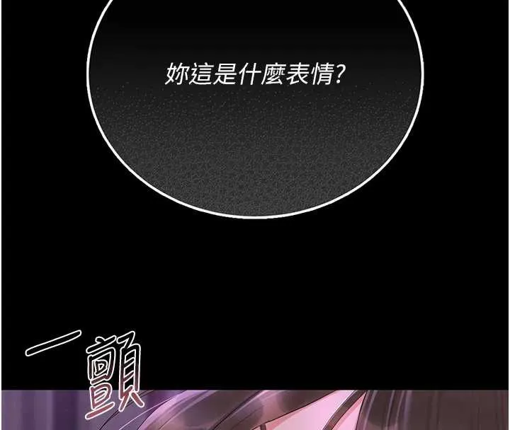 獵艷琯理員第16話-在床上與其他男人纏綿