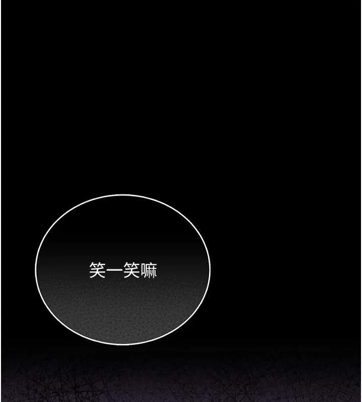 獵艷琯理員第16話-在床上與其他男人纏綿