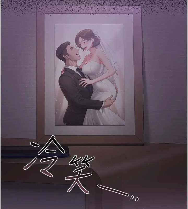 猎艷管理员-第16話-在床上與其他男人纏綿 - 图片 205