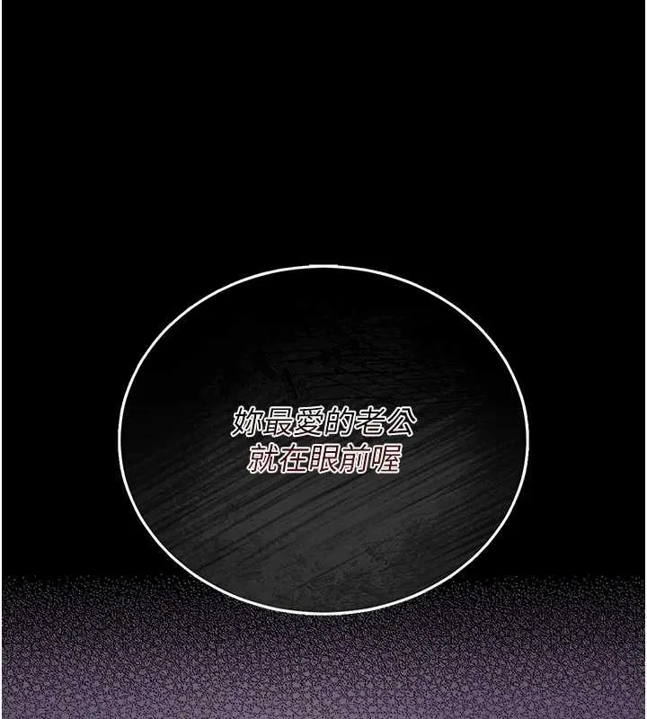 猎艷管理员-第16話-在床上與其他男人纏綿 - 图片 204