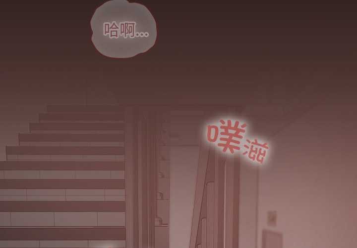 校花的双面生活第14話