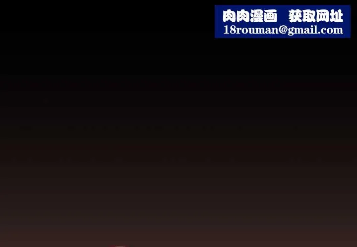 校花的雙麪生活第14話