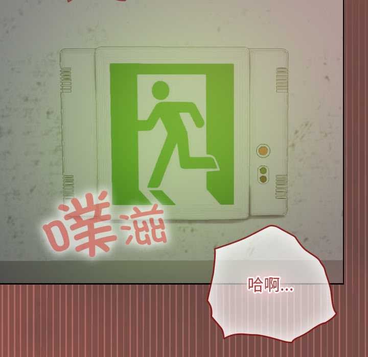 校花的双面生活第14話