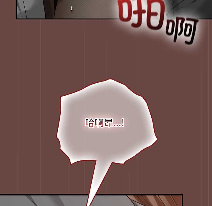 校花的双面生活第14話