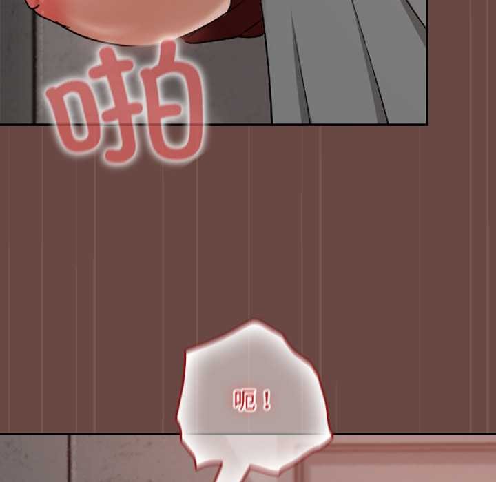 校花的双面生活第14話