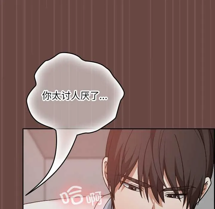 校花的双面生活-第14話 - 图片 36