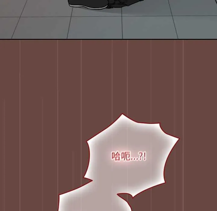校花的双面生活-第14話 - 图片 46