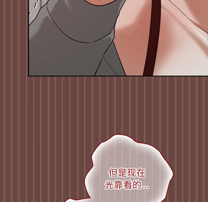 校花的双面生活第14話