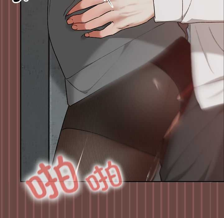 校花的双面生活第14話