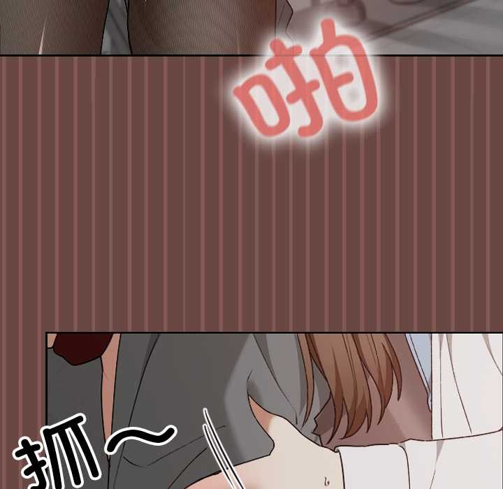 校花的双面生活第14話