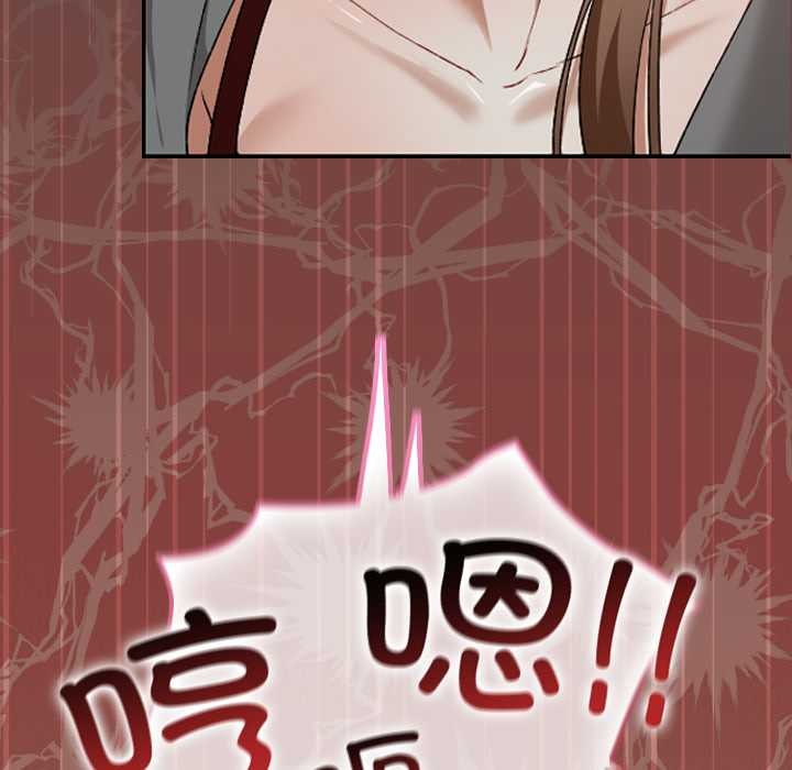 校花的双面生活第14話