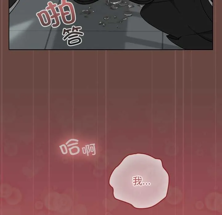 校花的双面生活-第14話 - 图片 82
