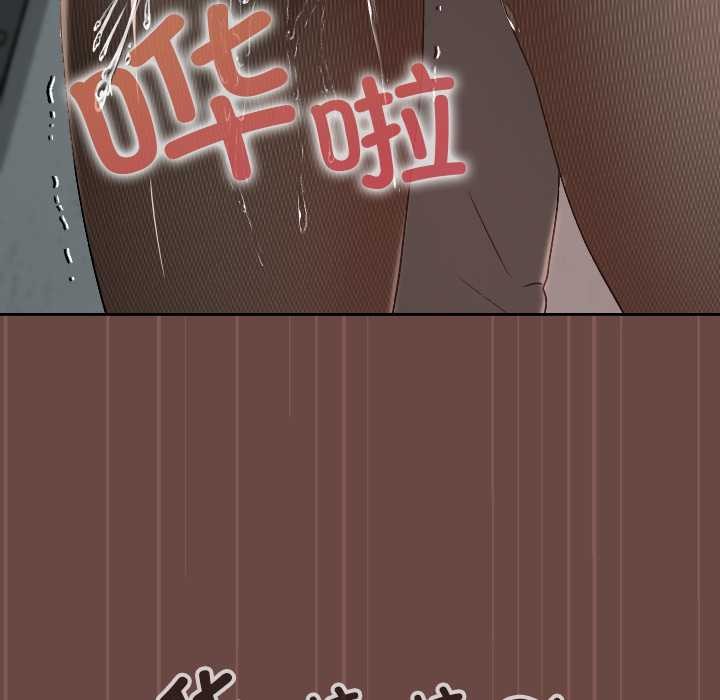 校花的双面生活第14話