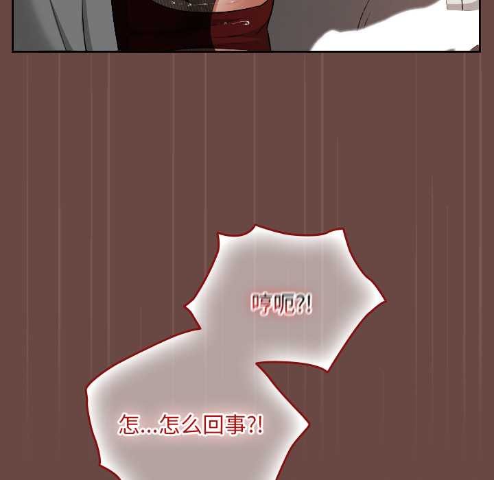 校花的双面生活第14話