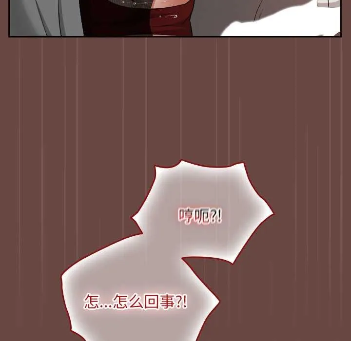 校花的雙麪生活第14話