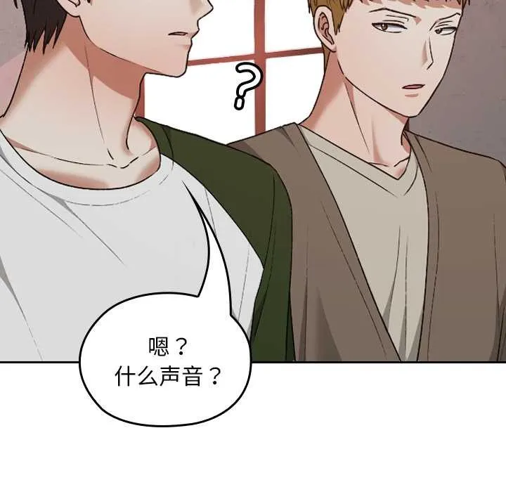 校花的双面生活-第14話 - 图片 108
