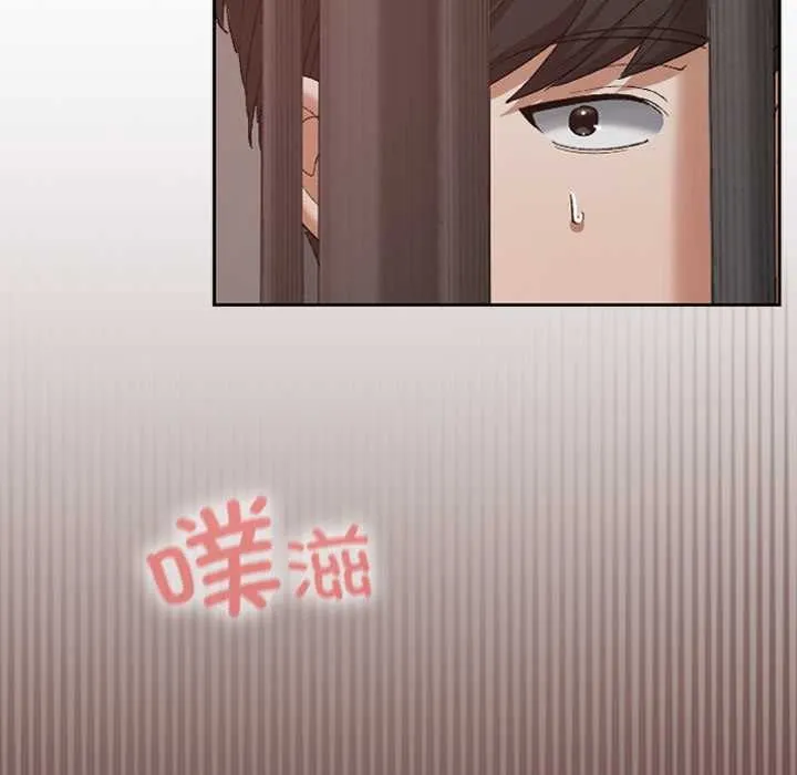 校花的雙麪生活第14話