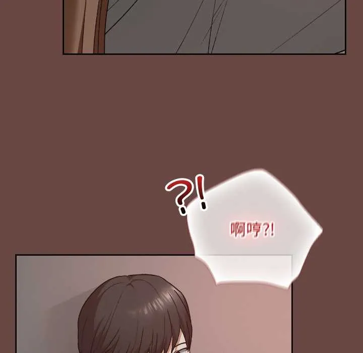 校花的双面生活-第14話 - 图片 134