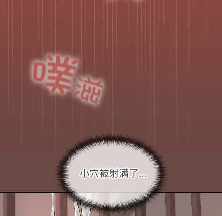 校花的双面生活-第14話 - 图片 144