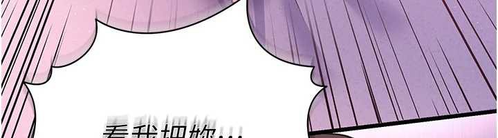 借妻条约第22話-「老公」插爆我吧♥