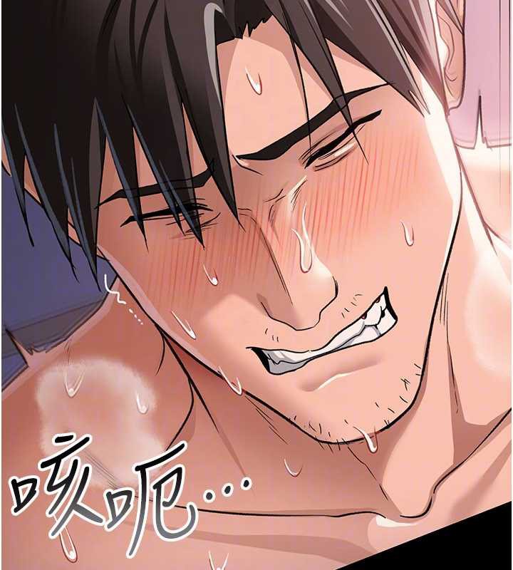 借妻条约第22話-「老公」插爆我吧♥