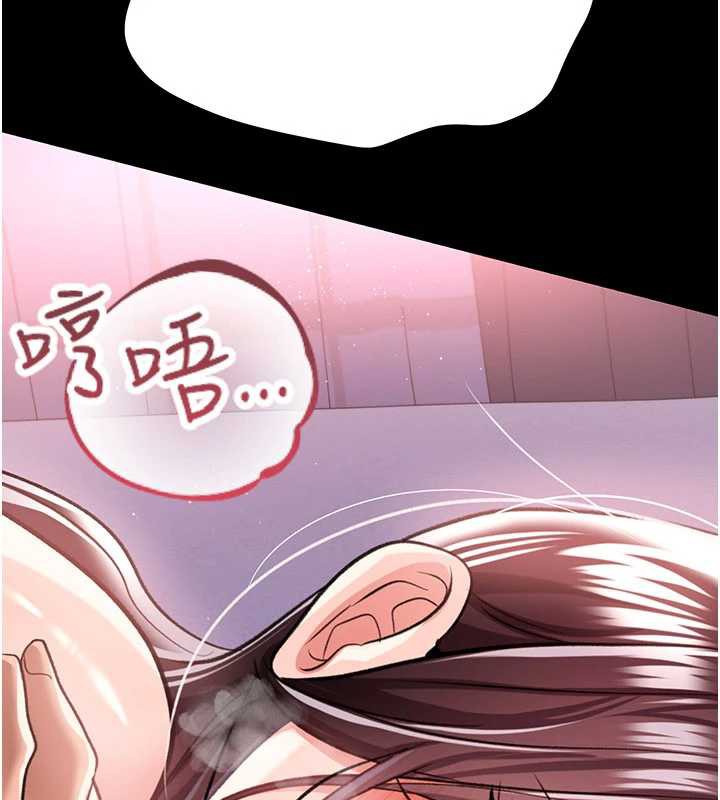 借妻条约第22話-「老公」插爆我吧♥