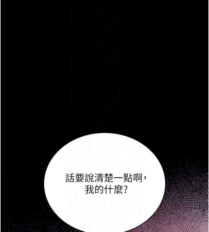 借妻條約第22話-「老公」插爆我吧&hearts;