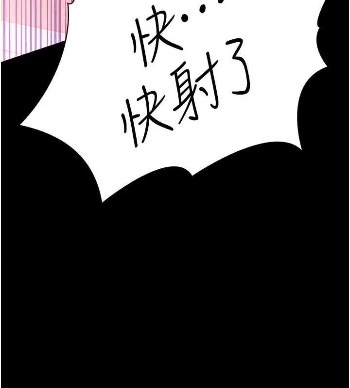 借妻條約第22話-「老公」插爆我吧&hearts;