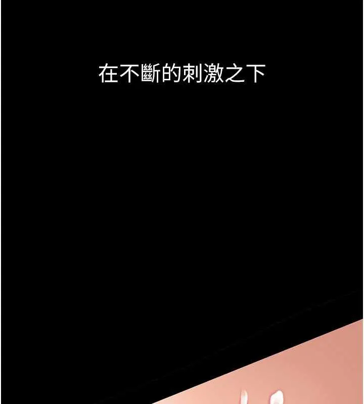 借妻条约-第22話-「老公」插爆我吧♥ - 图片 104