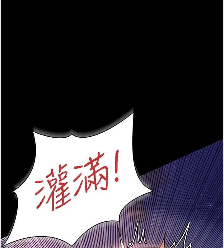 借妻條約第22話-「老公」插爆我吧&hearts;