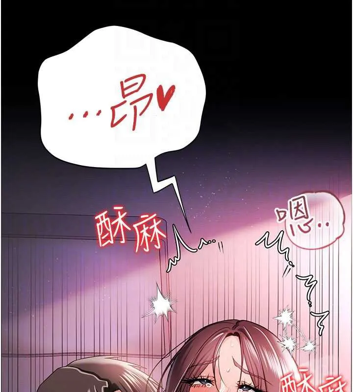 借妻条约-第22話-「老公」插爆我吧♥ - 图片 121