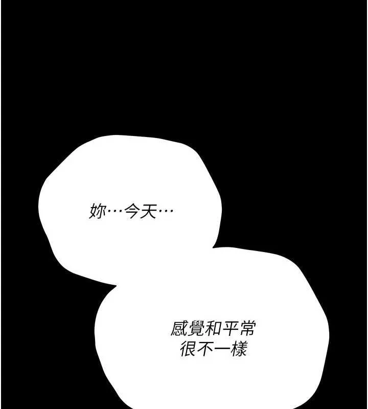 借妻条约-第22話-「老公」插爆我吧♥ - 图片 128